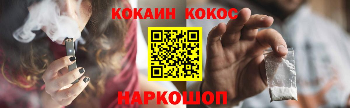 КОКАИН Боливия Майский