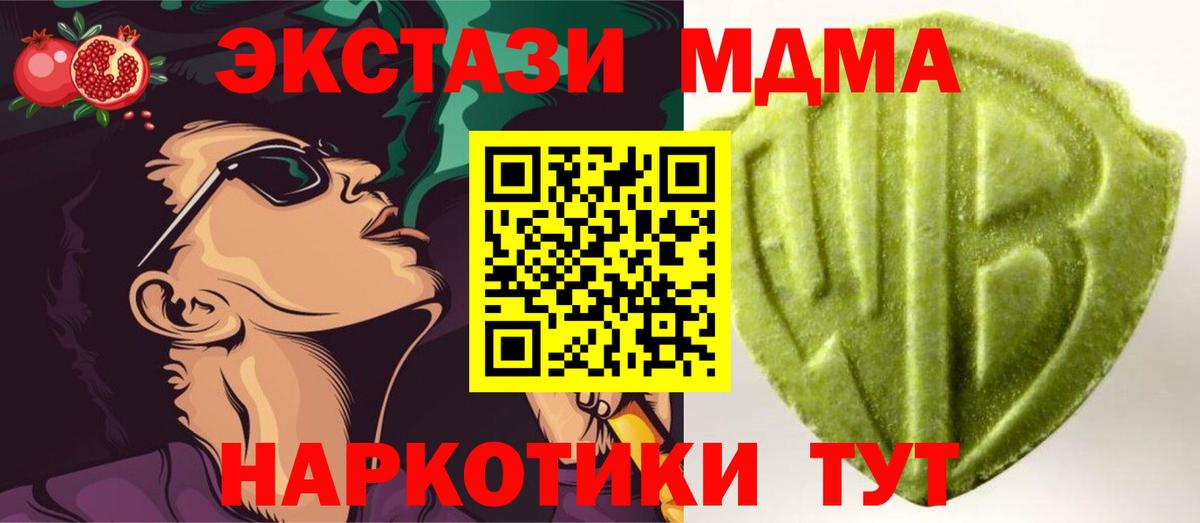 МАРИХУАНА  NBOMe  Майский  Меф МЯУ МЯУ   Метадон  Вход с VPN  ГАШ  Кокаин 