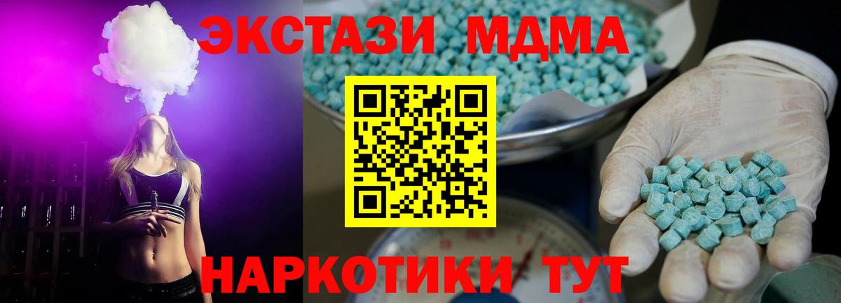 Ecstasy Cube Майский