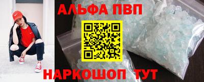 таблы Ирбит
