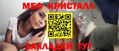 таблы Ирбит