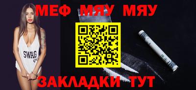 таблы Ирбит