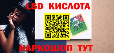 марки nbome Ипатово