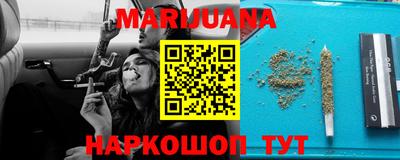марки nbome Ипатово