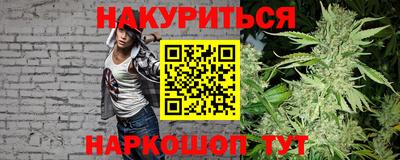 марки nbome Ипатово