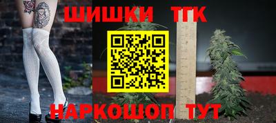 марки nbome Ипатово