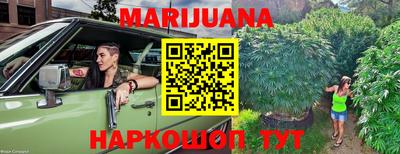 марки nbome Ипатово