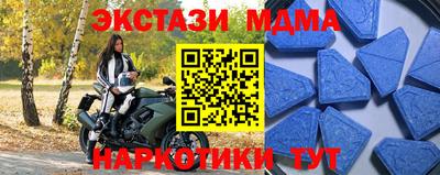 марки nbome Ипатово