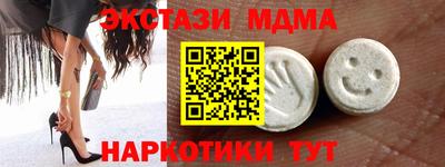 таблы Ирбит