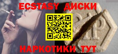 марки nbome Ипатово