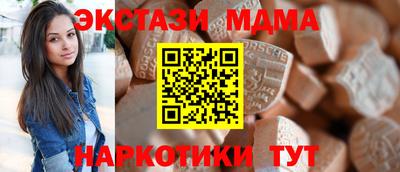 марки nbome Ипатово