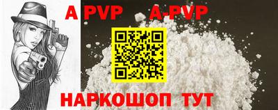 марки nbome Ипатово