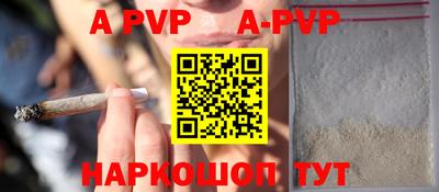 ALPHA-PVP Изобильный