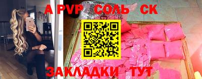 таблы Ирбит