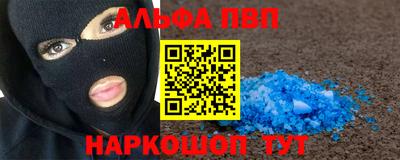 марки nbome Ипатово