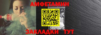 марки nbome Ипатово