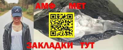 марки nbome Ипатово