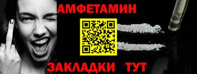 ALPHA-PVP Изобильный