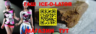 таблы Ирбит