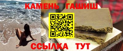 марки nbome Ипатово