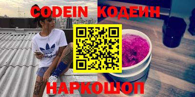 марки nbome Ипатово
