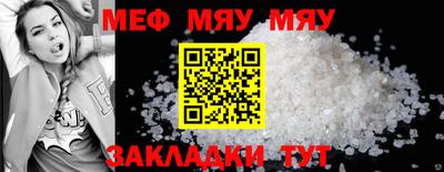 марки nbome Ипатово