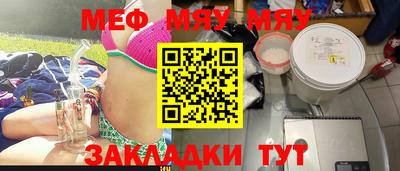 таблы Ирбит