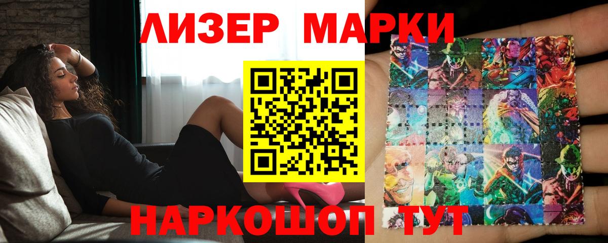 Майский  LSD-25 экстази кислота  Вход с VPN  LSD-25 экстази кислота 