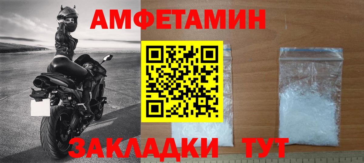 МЕТАМФЕТАМИН Декстрометамфетамин 99.9% Майский
