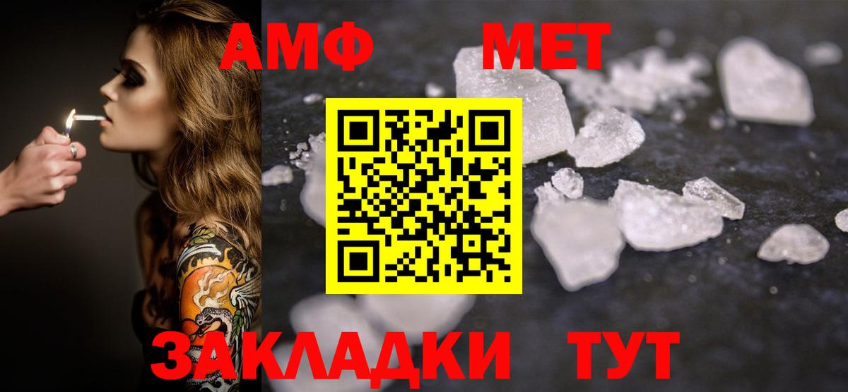 Майский  Первитин витя  Первитин витя  Вход с VPN 