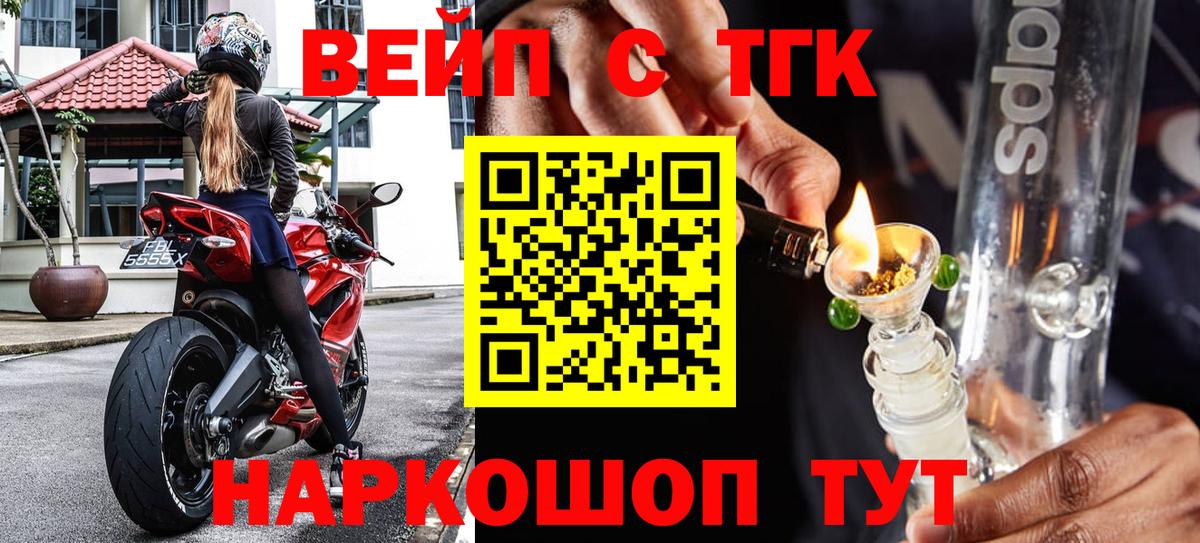 Дистиллят ТГК концентрат Майский