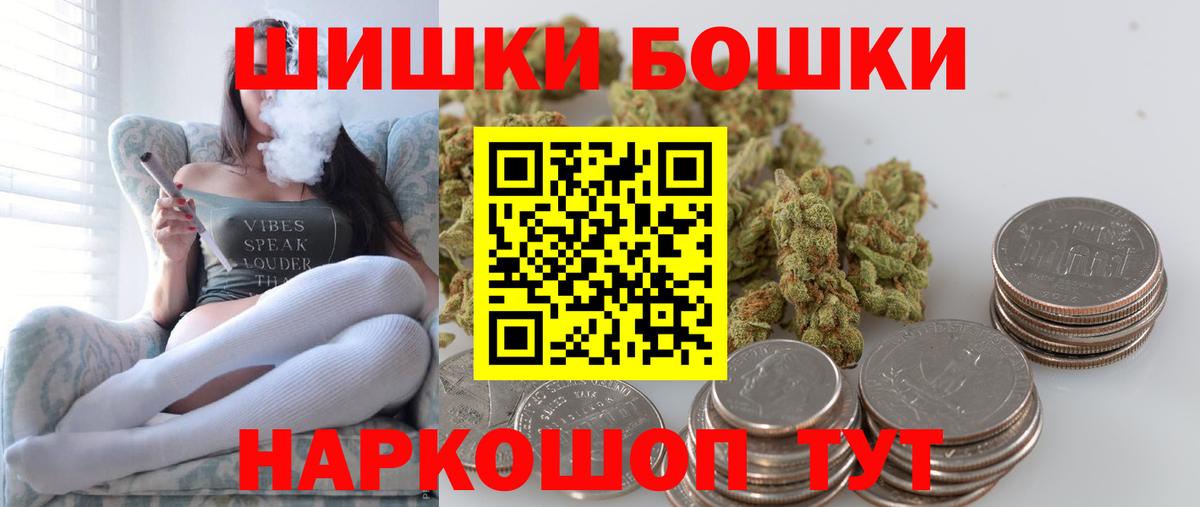 Марихуана SATIVA & INDICA Майский