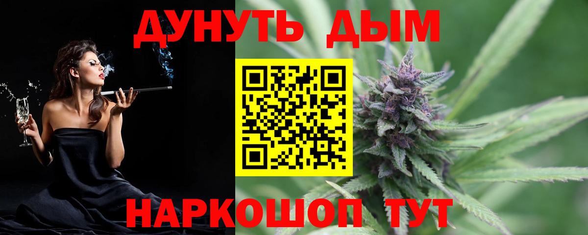 Майский  Бошки Шишки Ganja  Канабис план  Бошки Шишки MAZAR  Вход с VPN 